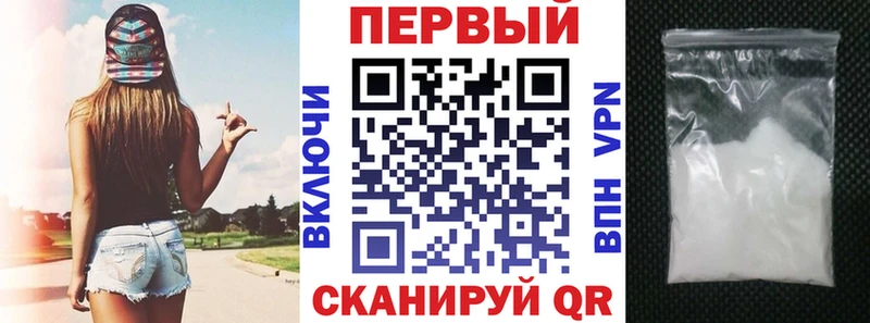 купить  сайты  Дзержинск  АМФЕТАМИН 97% 
