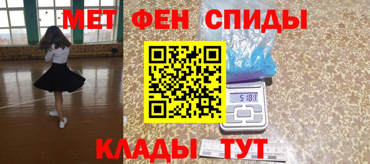 Amphetamine 98%  Вход с VPN  АМФ  Дзержинск 