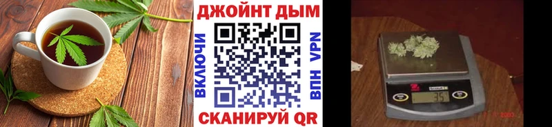 Еда ТГК конопля  Дзержинск 