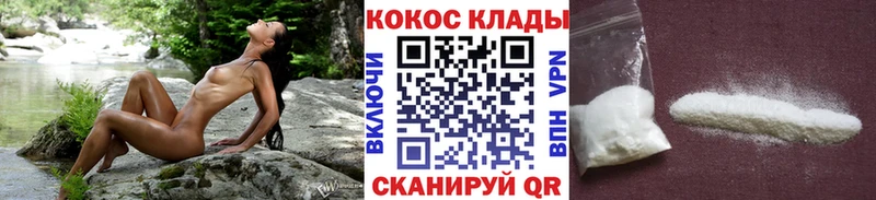 COCAIN Боливия Дзержинск