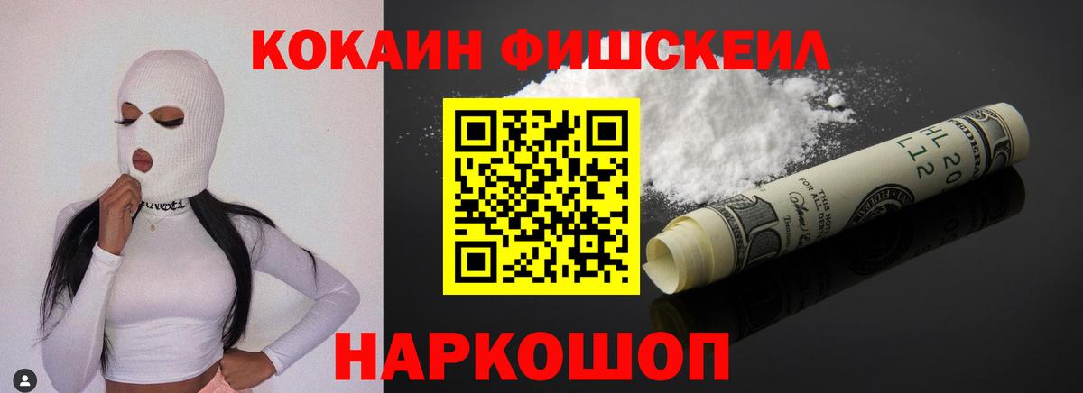 Cocaine Columbia Дзержинск