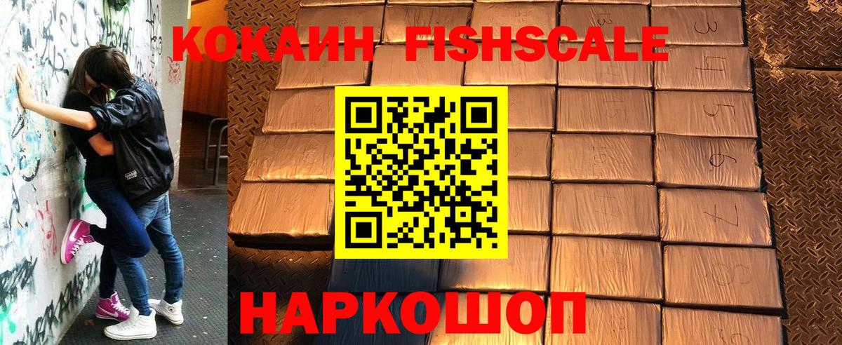 Конопля  МДМА  Дзержинск  Кокаин  МЕФ  Меф МЯУ МЯУ   Экстази  Вход с VPN  Купить наркотик 
