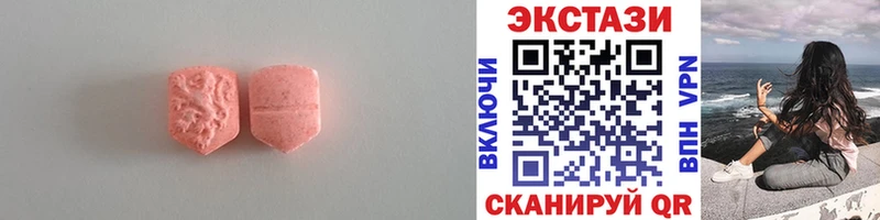 Экстази 280мг  мориарти как зайти  Дзержинск  наркошоп 
