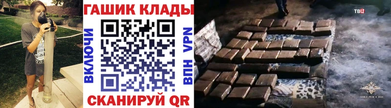 MEGA рабочий сайт купить наркотик Дзержинск ГАШИШ Premium