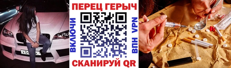 ГЕРОИН герыч  Дзержинск 