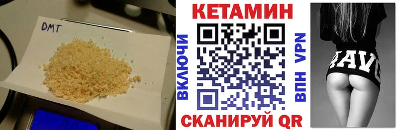 Кетамин ketamine  Дзержинск 