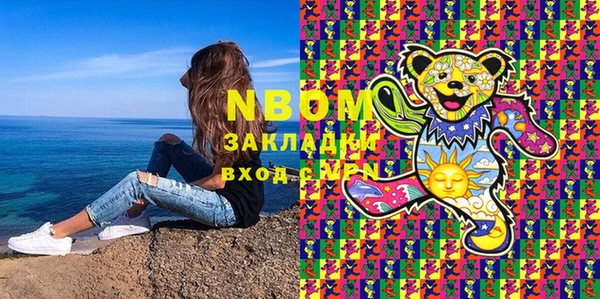 кокаин перу Кодинск