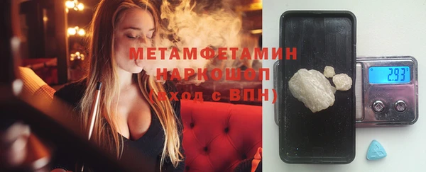 кокаин перу Кодинск