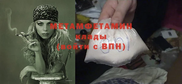 меф VHQ Киреевск