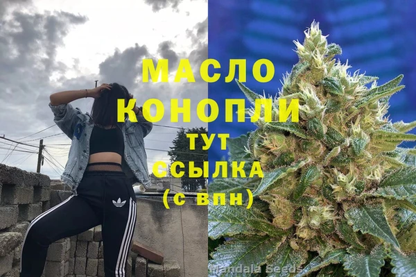 кокаин перу Кодинск