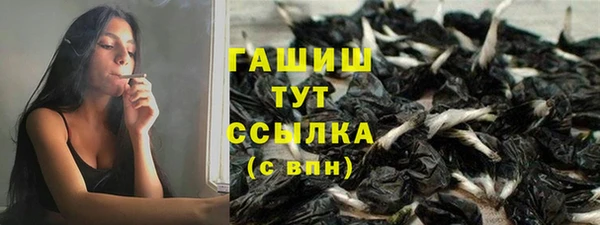 дистиллят марихуана Кинешма