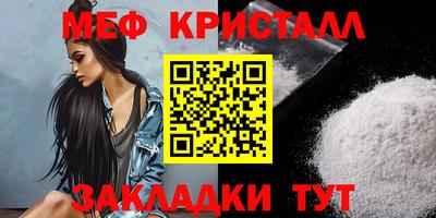 гидропоника Бийск