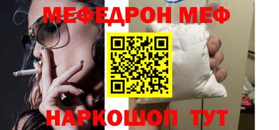 крисы Беслан