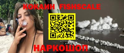 шишки Берёзовский