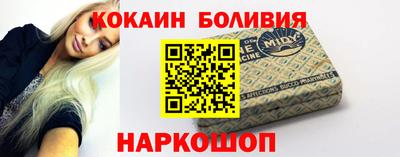 крисы Беслан