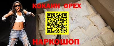 крисы Беслан