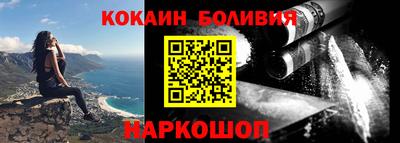 наркотики Бийск