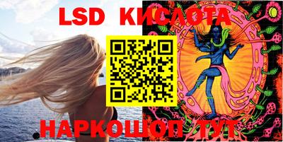 марки lsd Берёзовский