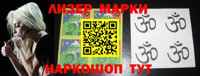 марки lsd Берёзовский