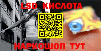 наркотики Бийск