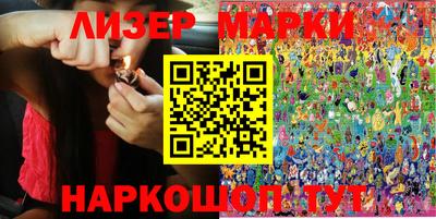 шишки Берёзовский