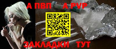 крисы Беслан