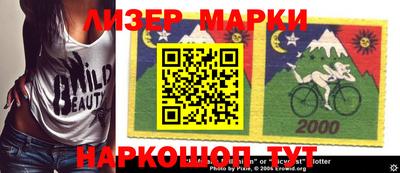 марки lsd Берёзовский