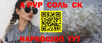 наркотики Бийск