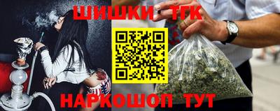 шишки Берёзовский