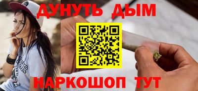 крисы Беслан