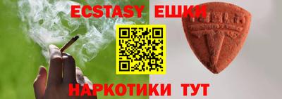 шишки Берёзовский