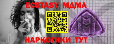 шишки Берёзовский