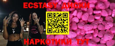 крисы Беслан