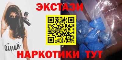 наркотики Бийск