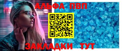 гидропоника Бийск