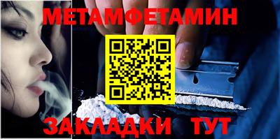 шишки Берёзовский