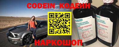 шишки Берёзовский
