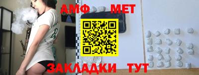 крисы Беслан