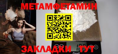крисы Беслан
