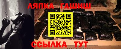 наркотики Бийск