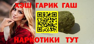 наркотики Бийск