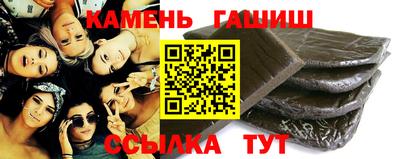 шишки Берёзовский