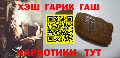 шишки Берёзовский