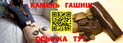 шишки Берёзовский