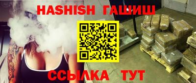 гидропоника Бийск