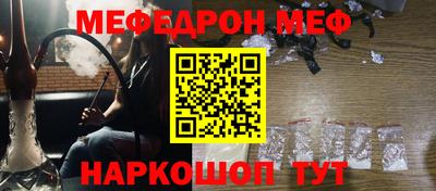 наркотики Бийск