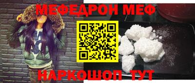 крисы Беслан