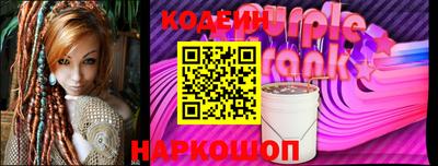 крисы Беслан