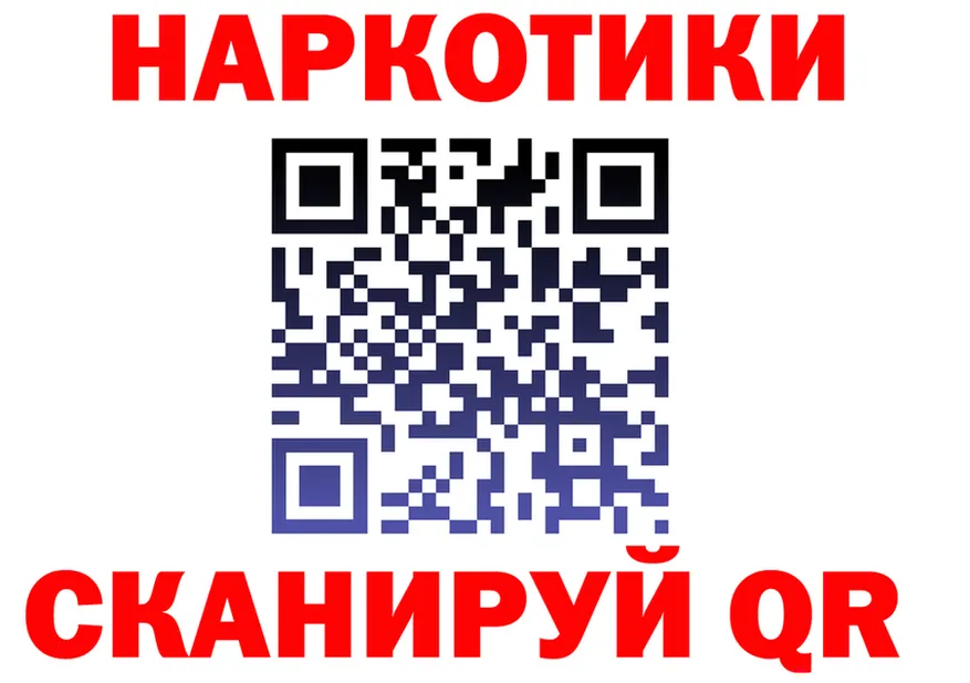 Купить закладку  клад Дзержинск
