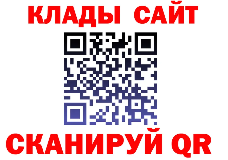 ГАШ VHQ маркетплейс маркетплейс OMG Дзержинск